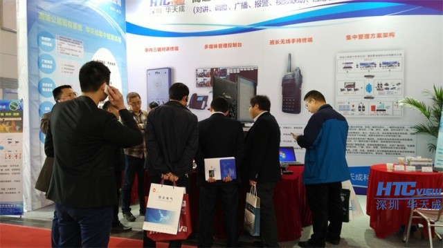 智慧高速解决方案