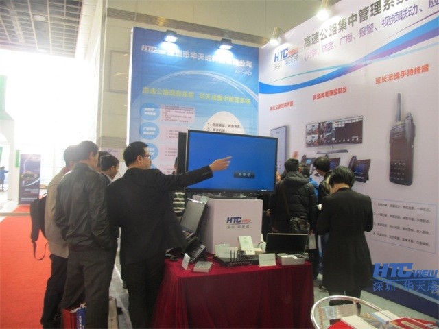 智慧高速解决方案