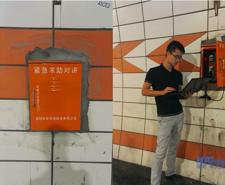 紧急救助对讲安装并现场测试保障通讯安全 紧急救助对讲安装并现场测试保障通讯安全