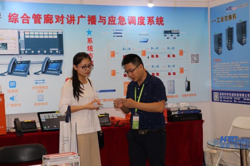 地下管廊紧急电话