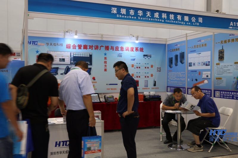 PA视讯官方集团地下管线展览会现场 PA视讯官方集团地下管线展览会现场