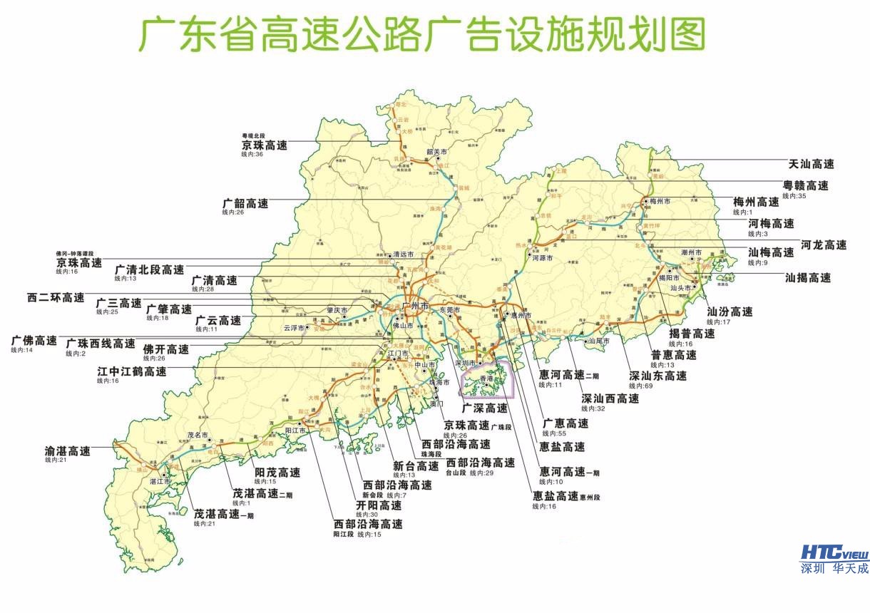 年前广东6条高速公路即将通车多省受益