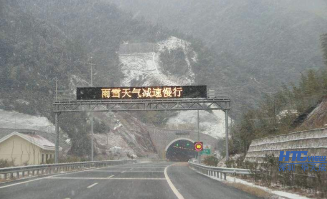 高速公路雪天安全行车注意事项及驾驶技巧