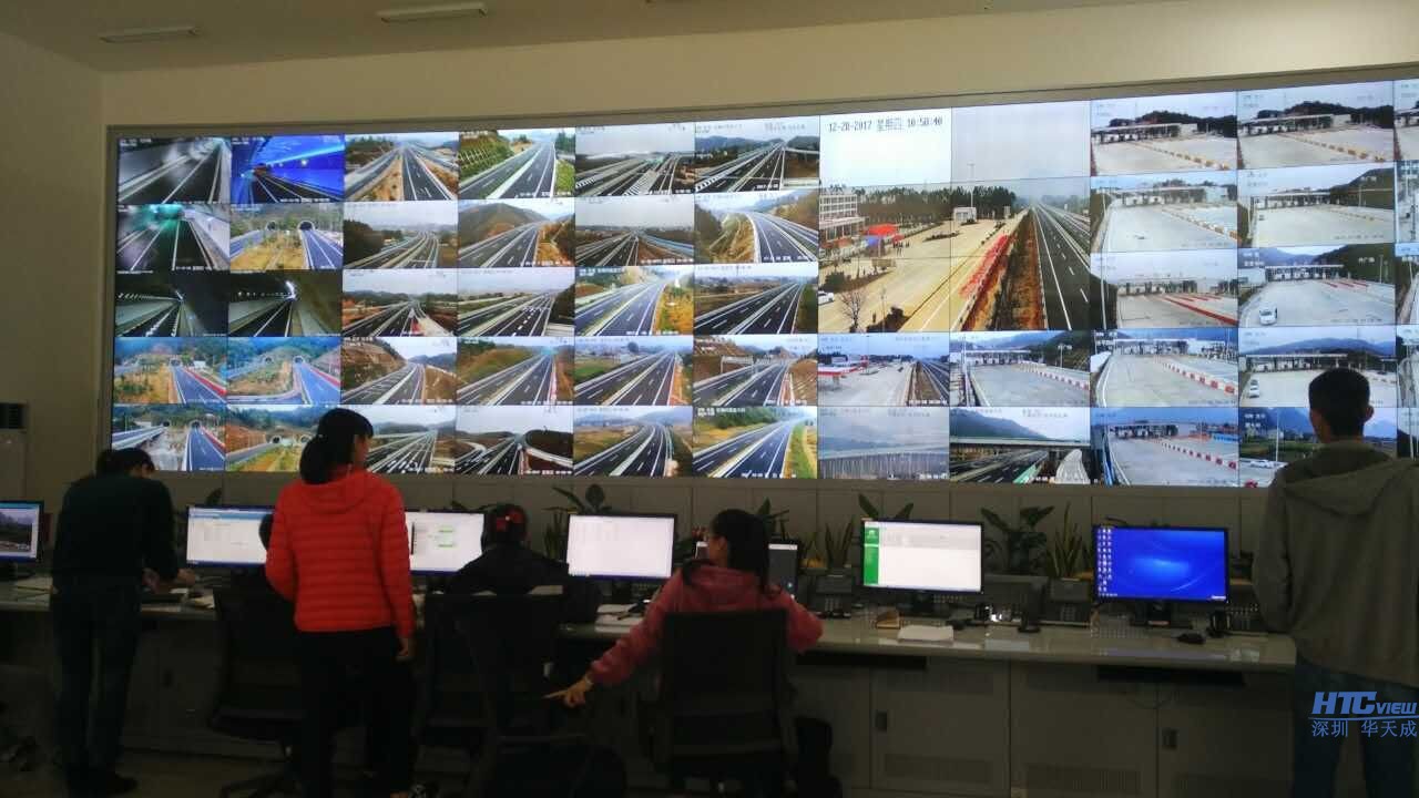 智慧高速集中监控管理平台