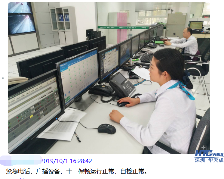 智慧高速解决方案