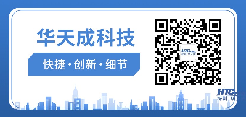 深圳PA视讯官方集团