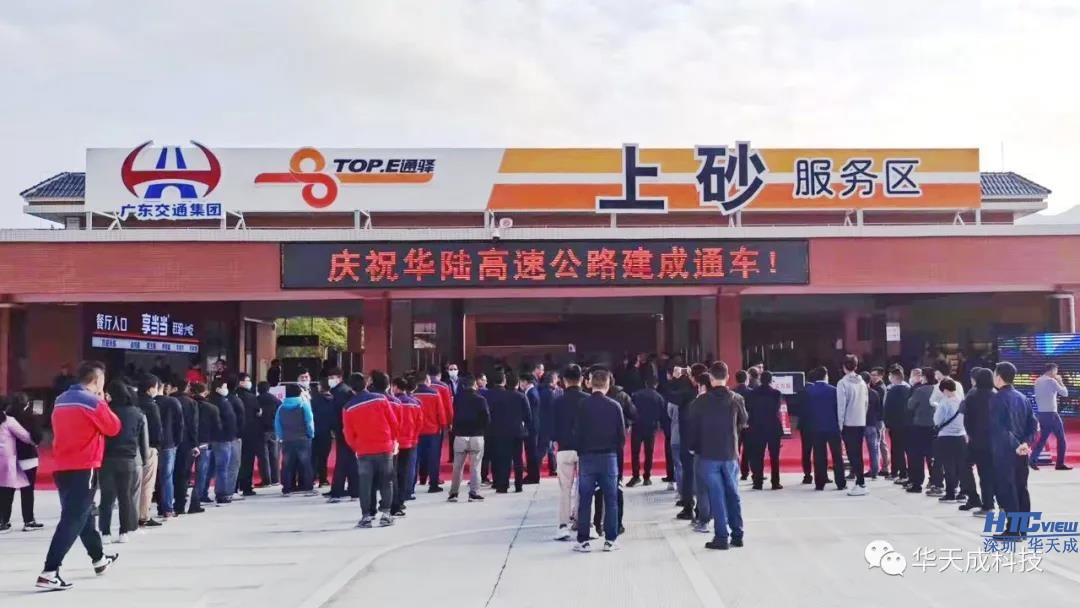 深圳PA视讯官方集团 深圳PA视讯官方集团