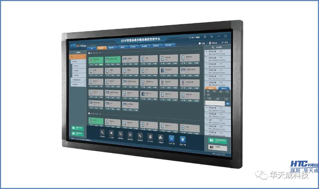 深圳PA视讯官方集团 深圳PA视讯官方集团