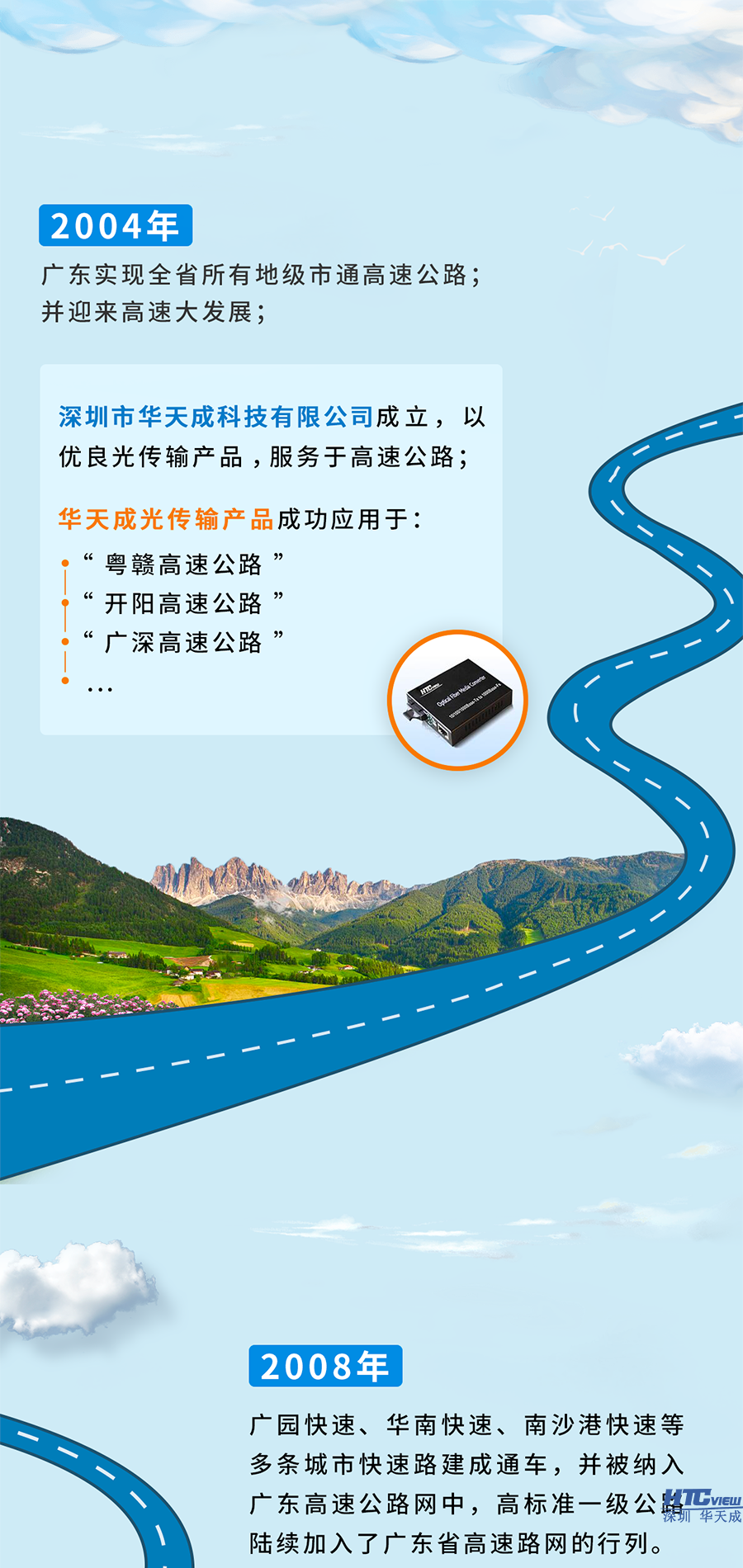 深圳PA视讯官方集团 深圳PA视讯官方集团