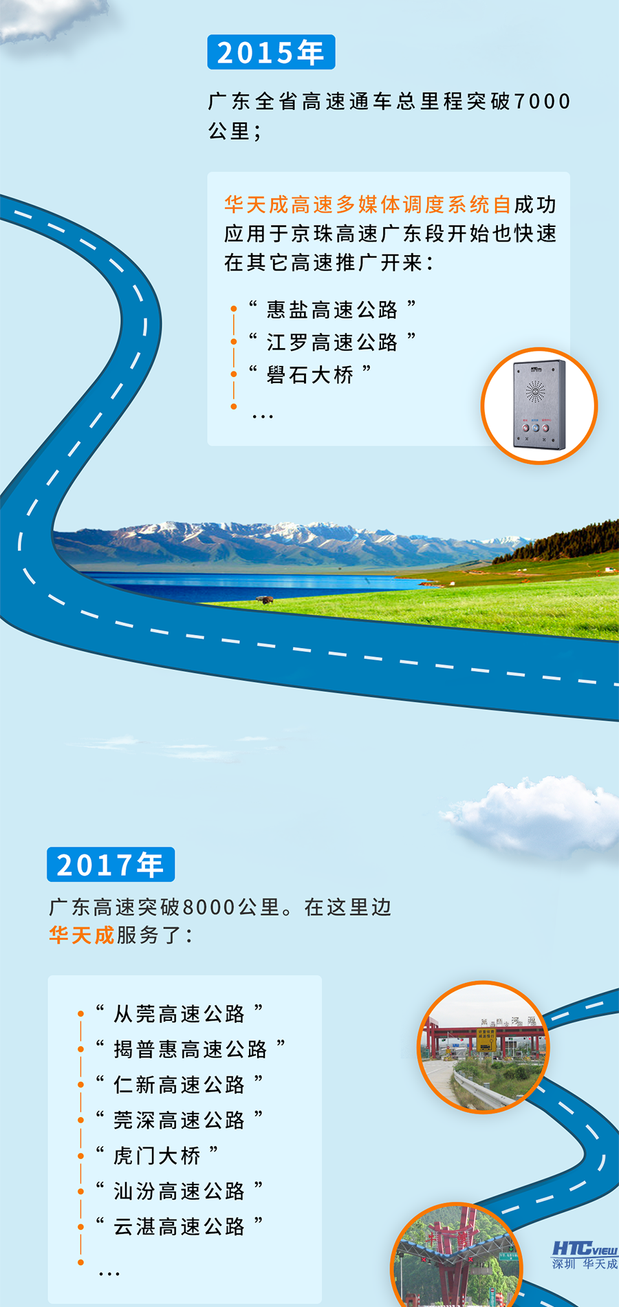 深圳PA视讯官方集团 深圳PA视讯官方集团