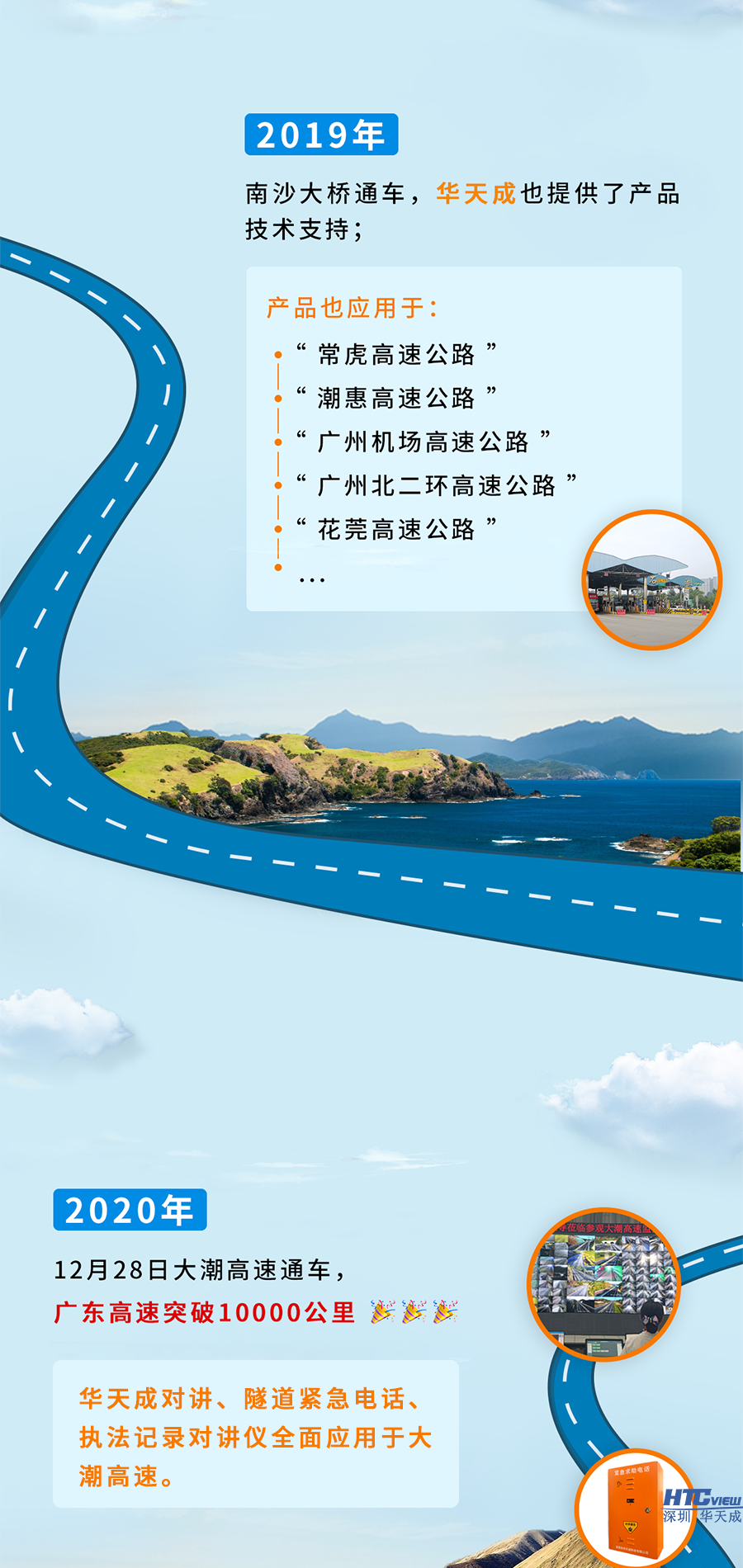 深圳PA视讯官方集团 深圳PA视讯官方集团