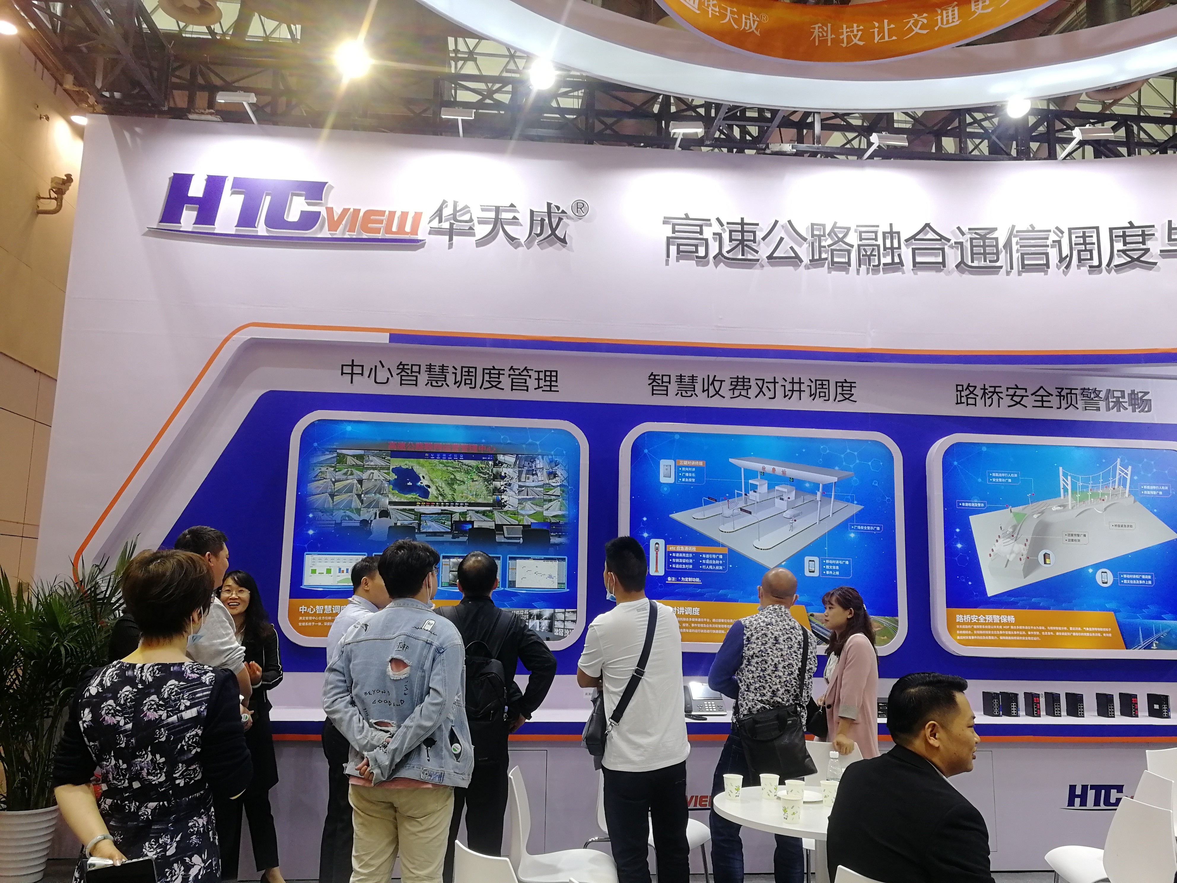 深圳PA视讯官方集团 深圳PA视讯官方集团