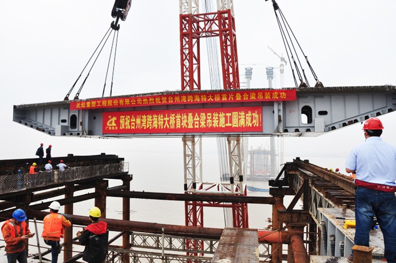 智慧高速解决方案