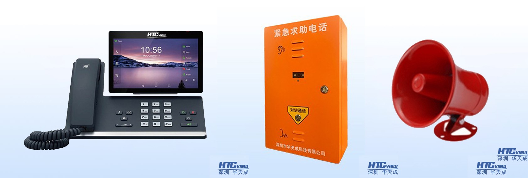 智慧高速解决方案 智慧高速解决方案