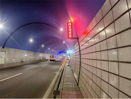 智慧高速解决方案