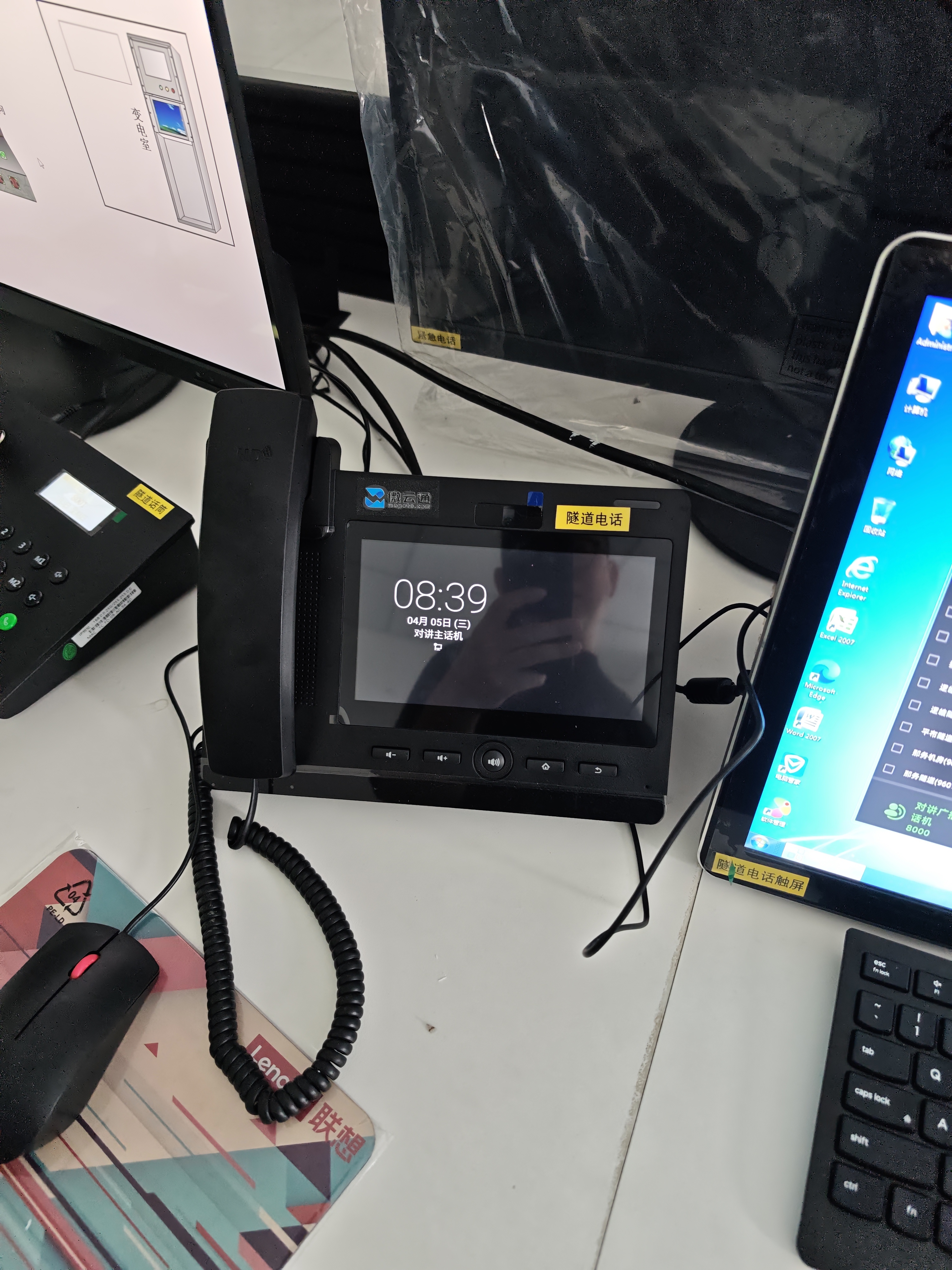 智慧高速解决方案 智慧高速解决方案