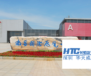 智慧高速解决方案