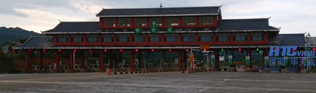 PA视讯官方集团对讲系统