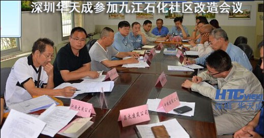 智慧高速解决方案 智慧高速解决方案