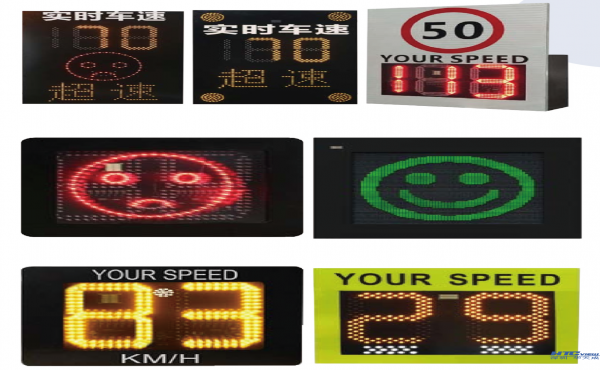 车辆测速预警屏