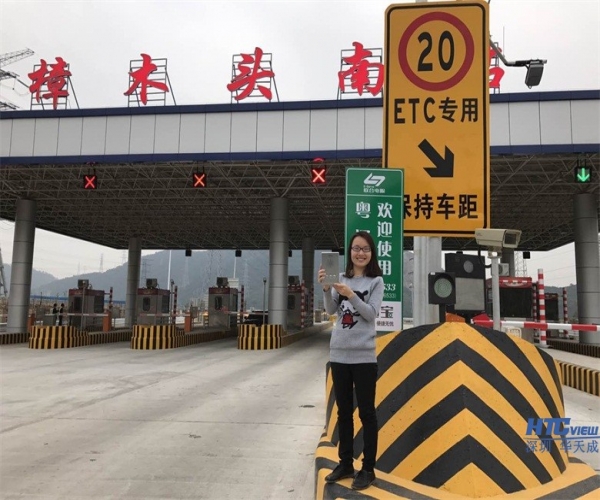 临近春节PA视讯官方集团IP对讲保障各高速收费站高效运营