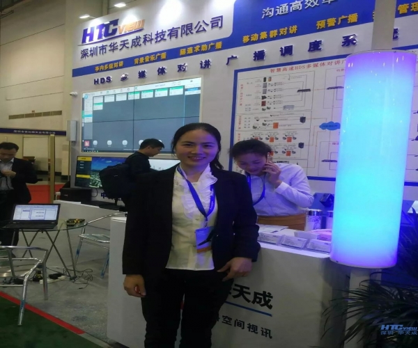 19届高速公路信息化研讨会火热进行中