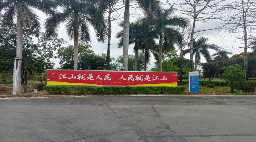 智慧通信赋能粤赣高速：PA视讯官方集团科技以技术革新驱动安全新标杆